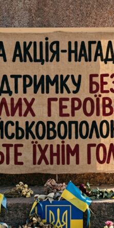 Могилів-Подільський Онлайн