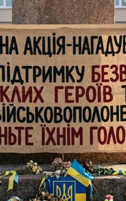 Могилів-Подільський Онлайн