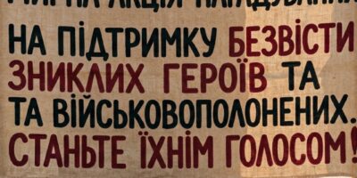 Могилів-Подільський Онлайн