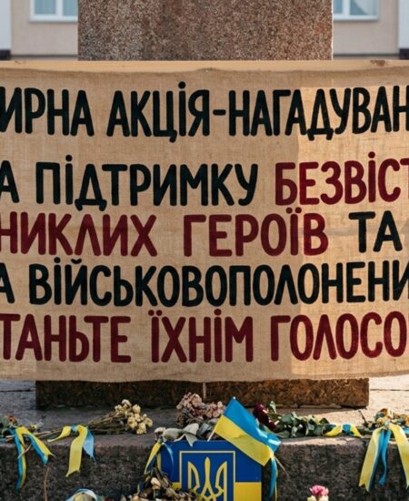 Могилів-Подільський Онлайн