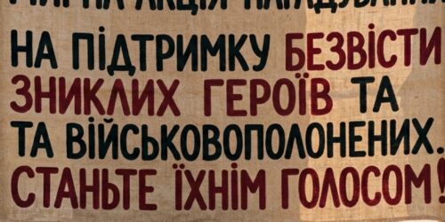 Могилів-Подільський Онлайн