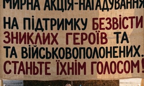 Могилів-Подільський Онлайн