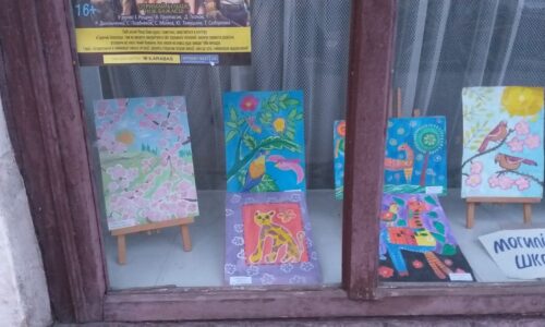 Могилів-Подільський Онлайн