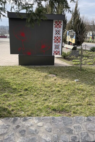 Могилів-Подільський Онлайн