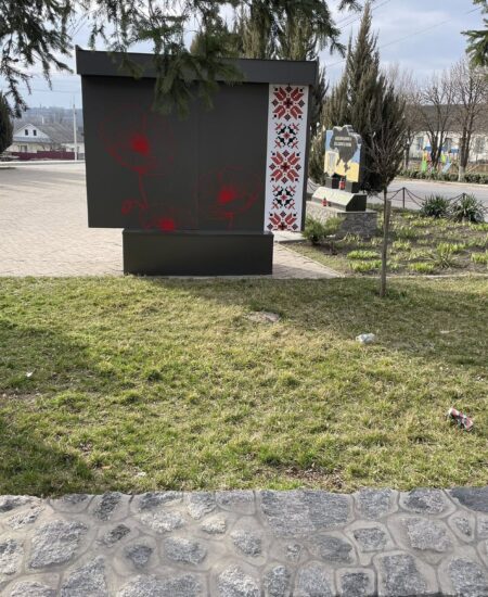 Могилів-Подільський Онлайн