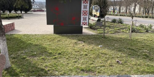 Могилів-Подільський Онлайн