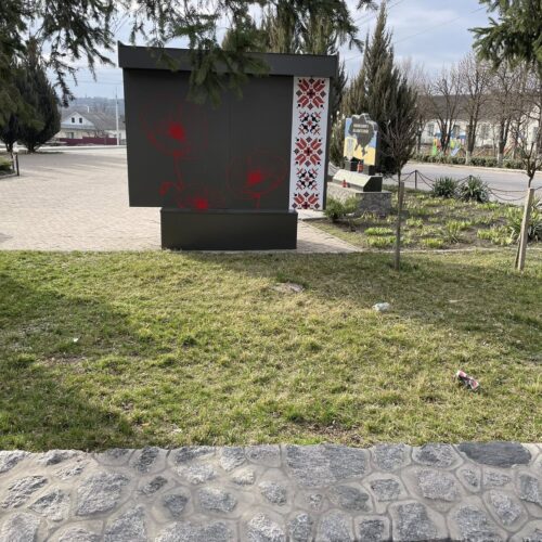 Могилів-Подільський Онлайн