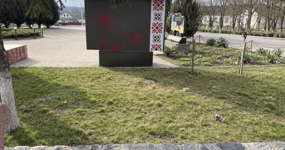 Могилів-Подільський Онлайн