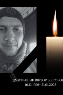 Могилів-Подільський Онлайн