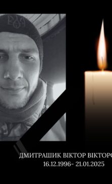 Могилів-Подільський Онлайн