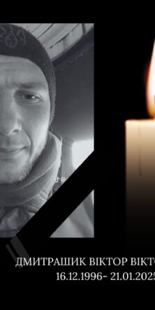 Могилів-Подільський Онлайн