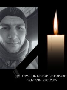 Могилів-Подільський Онлайн