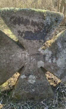 Могилів-Подільський Онлайн