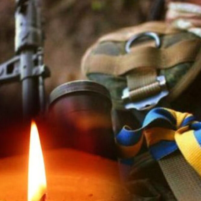 Могилів-Подільський Онлайн