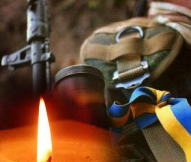 Могилів-Подільський Онлайн