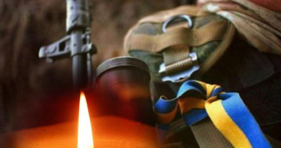 Могилів-Подільський Онлайн