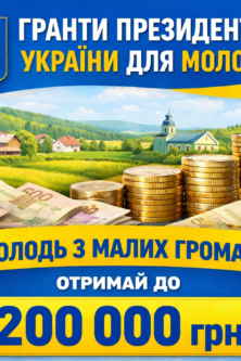 Могилів-Подільський Онлайн