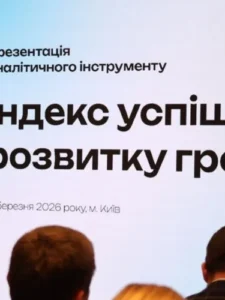 Могилів-Подільський Онлайн