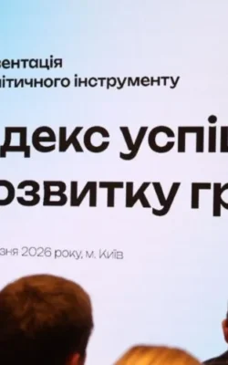 Могилів-Подільський Онлайн