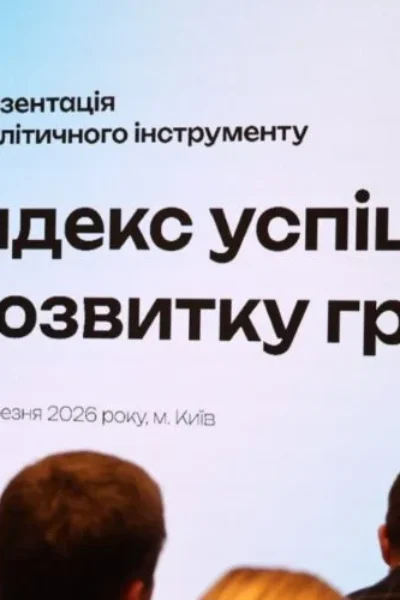 Могилів-Подільський Онлайн