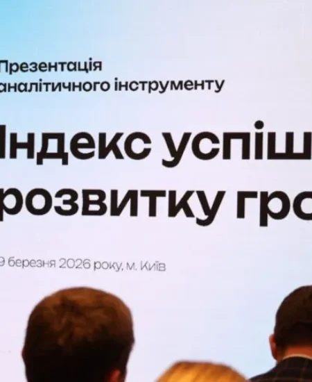 Могилів-Подільський Онлайн