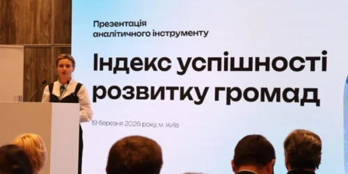 Могилів-Подільський Онлайн