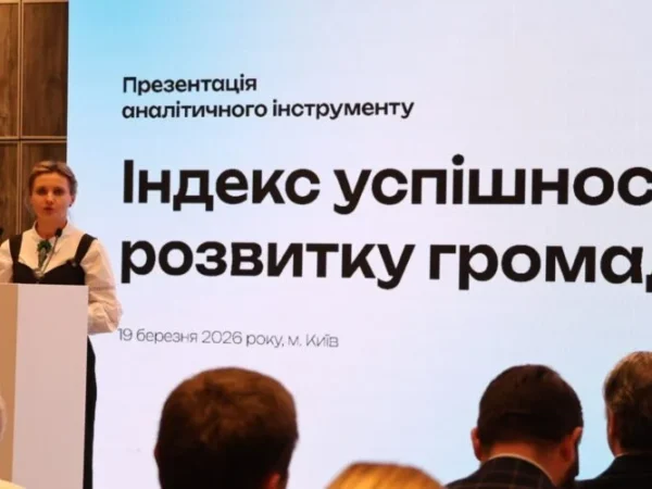 Могилів-Подільський Онлайн