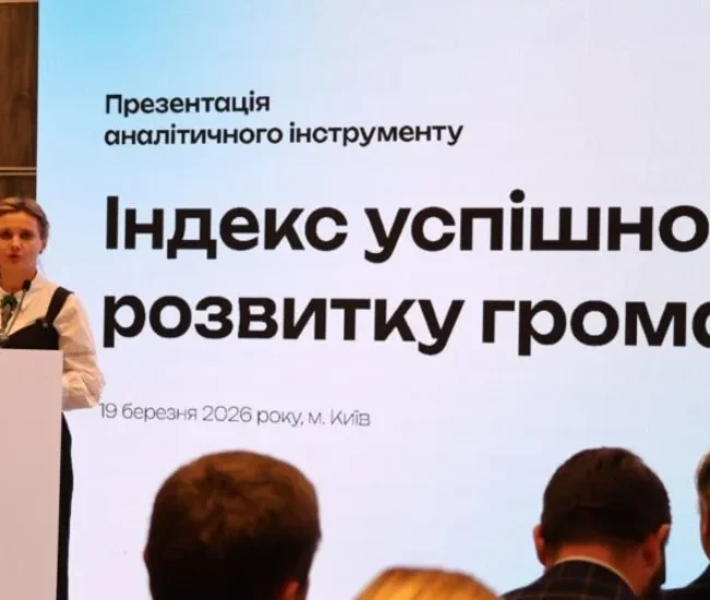 Могилів-Подільський Онлайн