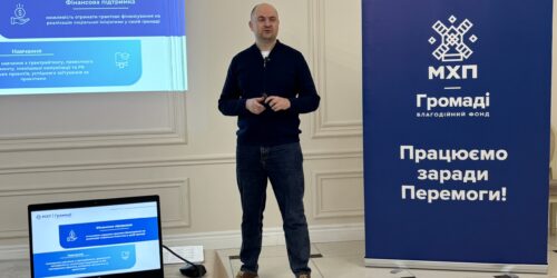 Могилів-Подільський Онлайн