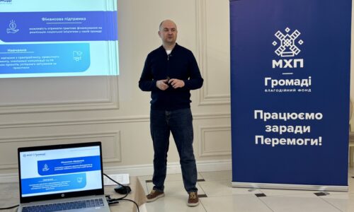 Могилів-Подільський Онлайн