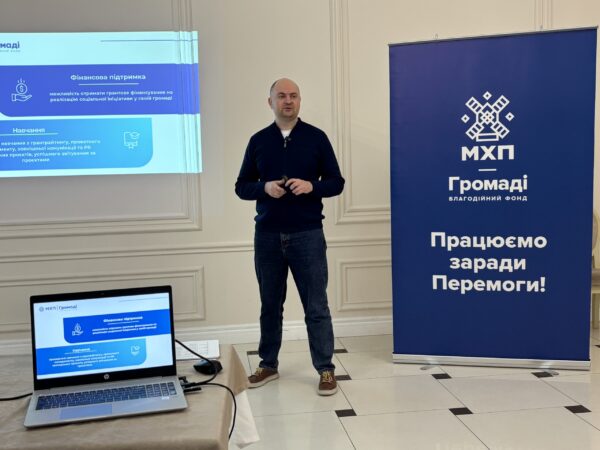 Могилів-Подільський Онлайн