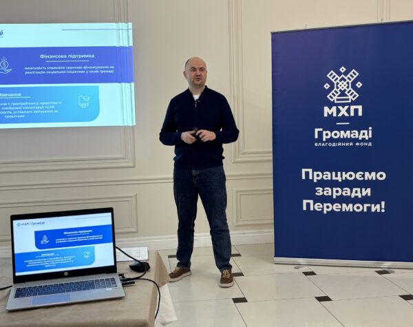 Могилів-Подільський Онлайн