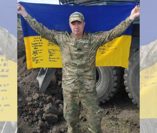 Могилів-Подільський Онлайн