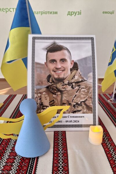 Могилів-Подільський Онлайн