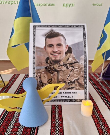 Могилів-Подільський Онлайн