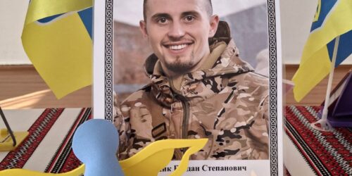 Могилів-Подільський Онлайн