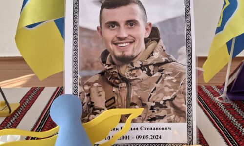 Могилів-Подільський Онлайн