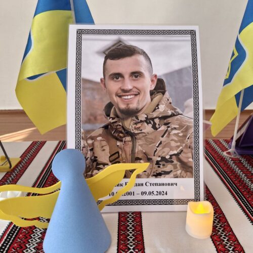 Могилів-Подільський Онлайн