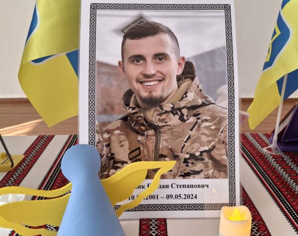 Могилів-Подільський Онлайн