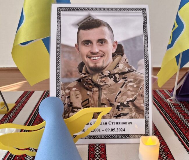 Могилів-Подільський Онлайн