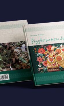 Могилів-Подільський Онлайн