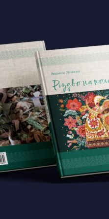 Могилів-Подільський Онлайн