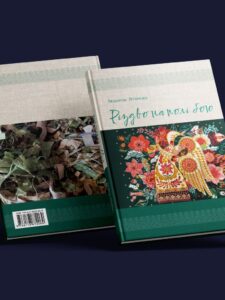 Могилів-Подільський Онлайн