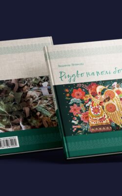 Могилів-Подільський Онлайн