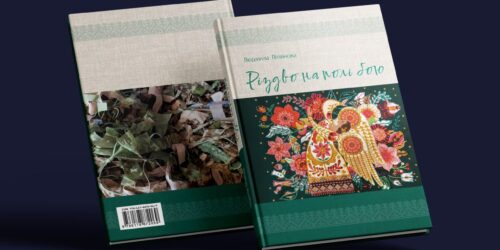 Могилів-Подільський Онлайн