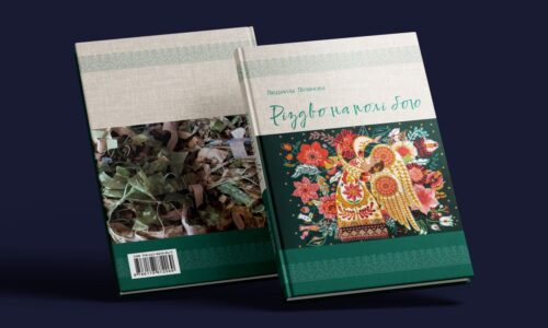 Могилів-Подільський Онлайн