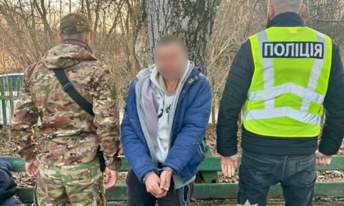 Могилів-Подільський Онлайн