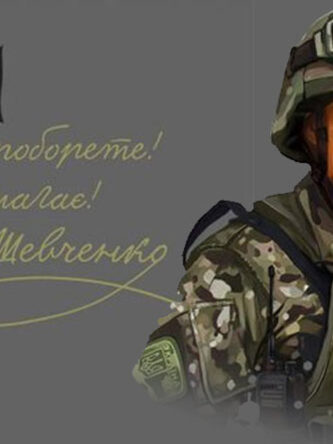 Могилів-Подільський Онлайн