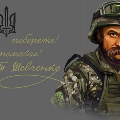 Могилів-Подільський Онлайн