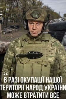 Могилів-Подільський Онлайн